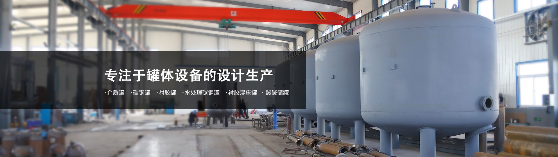 生活污水處理設(shè)備