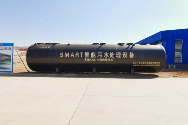 鄉鎮生活地埋式一體化污水處理設備的安全運行條件有哪些？