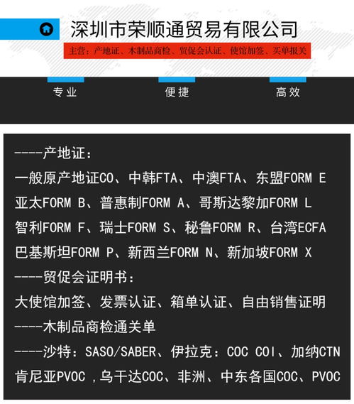 深圳買單報(bào)關(guān)代理操作及進(jìn)出口代理服務(wù)解析