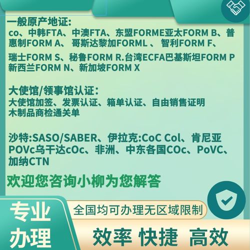 埃及CargoX 簡介及注冊流程與進(jìn)出口代理服務(wù)