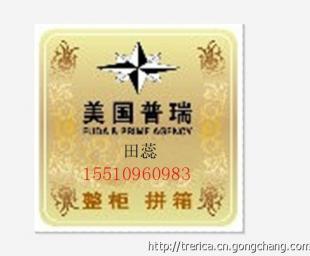 專業(yè)代理美國和加拿大危險(xiǎn)品進(jìn)出口運(yùn)輸服務(wù)