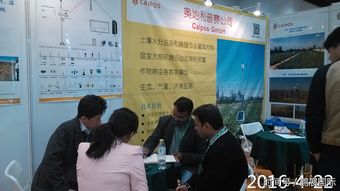 2017鄭州國際農業(yè)灌溉展 進出口代理服務的關鍵平臺