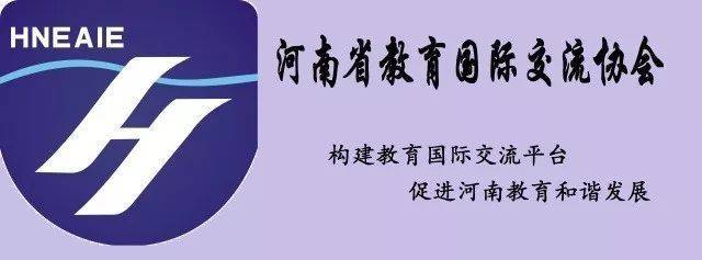 我省召開自費出國留學中介服務機構工作座談會，推動行業規范發展